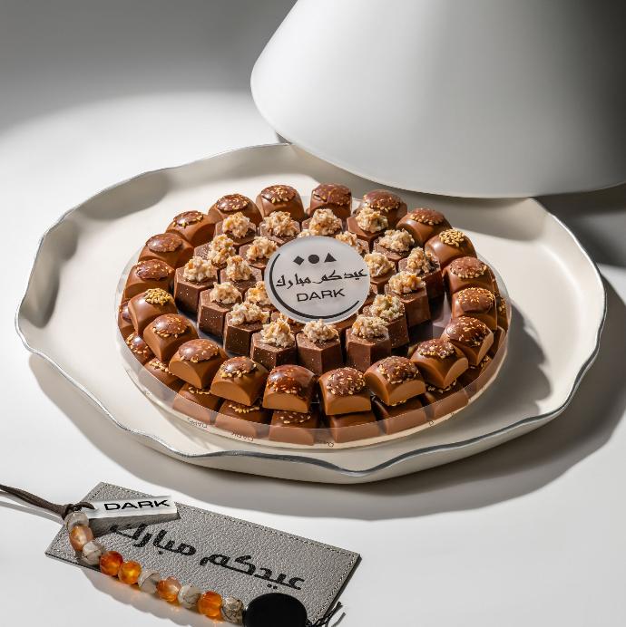 Eid Cone Tray II