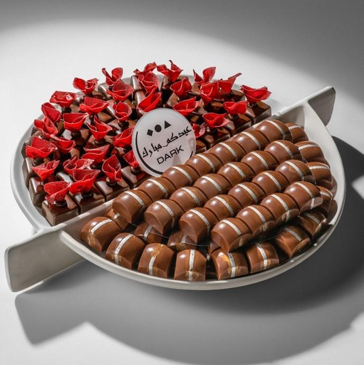 Eid Twin Tray I