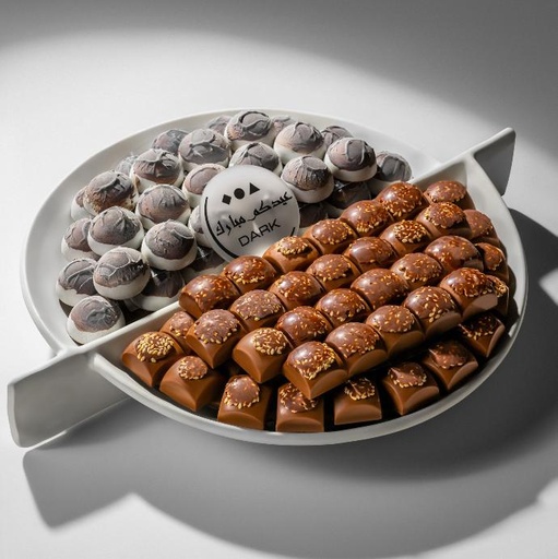 Eid Twin Tray II