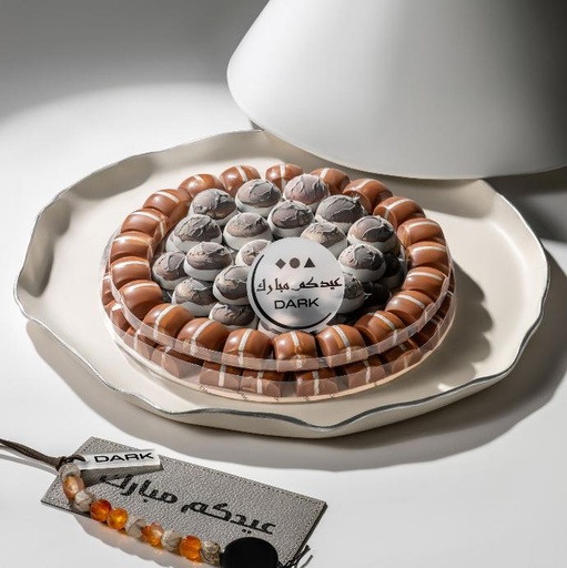 Eid Cone Tray I