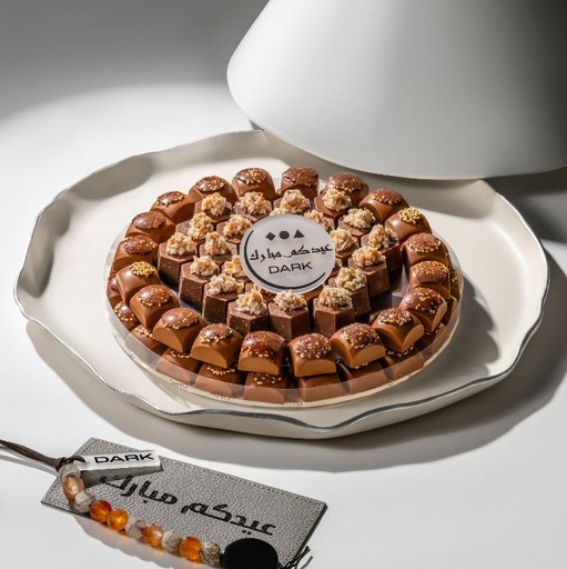 Eid Cone Tray II
