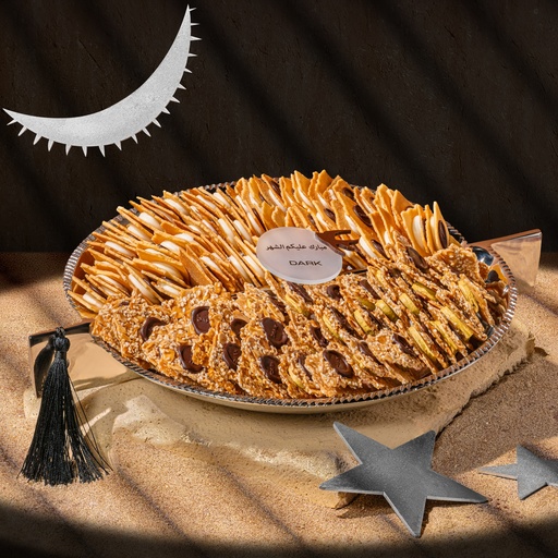 Twin Polished Tray 1