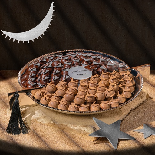 Twin Polished Tray 3