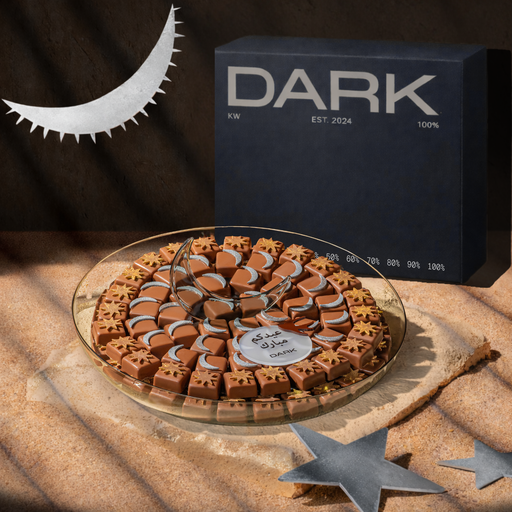 Crescent Tray (Small) 2